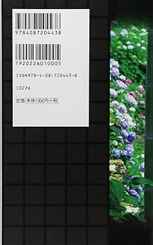 【中古】 尾崎左永子の語る百人一首の世界/書肆フローラ/尾崎左永子 尾崎左永子の本おすすめランキング一覧｜作品別の感想・レビュー